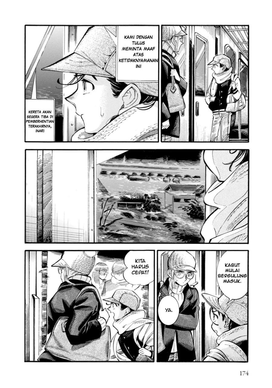 Subaru to Suu-san Chapter 06 Gambar 26