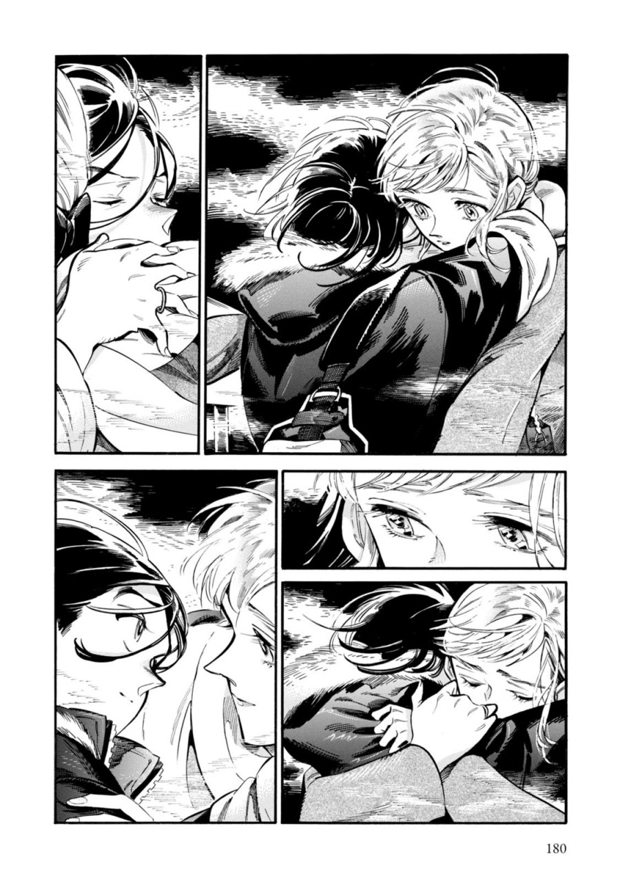 Subaru to Suu-san Chapter 06 Gambar 31