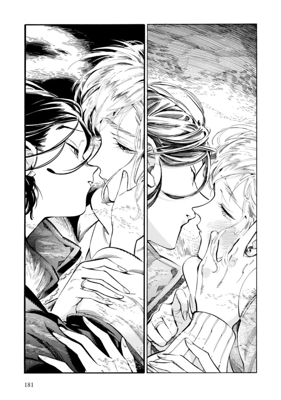Subaru to Suu-san Chapter 06 Gambar 32