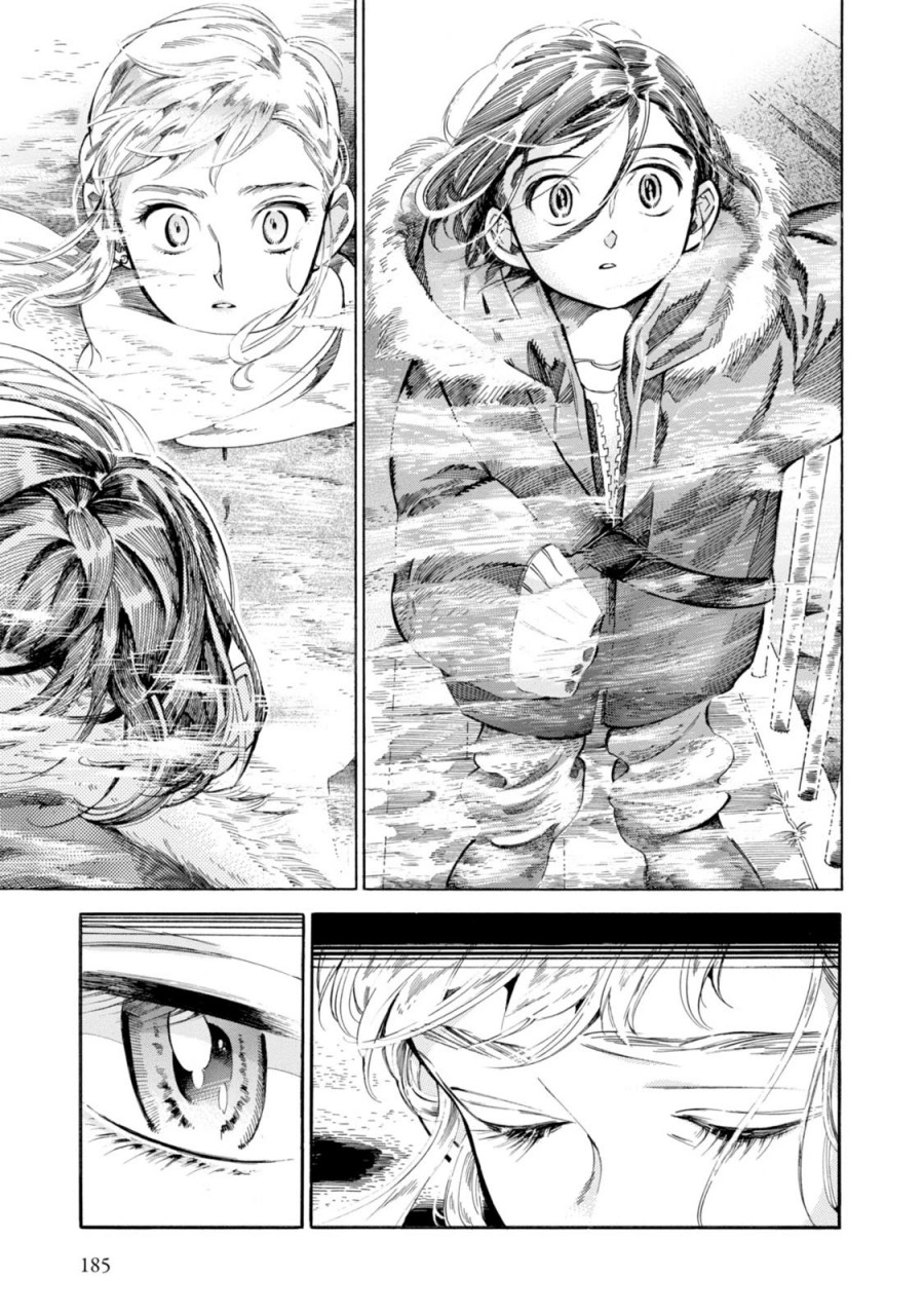 Subaru to Suu-san Chapter 06 Gambar 36