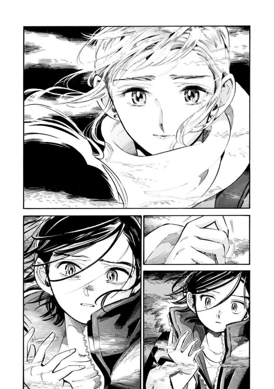 Subaru to Suu-san Chapter 06 Gambar 38
