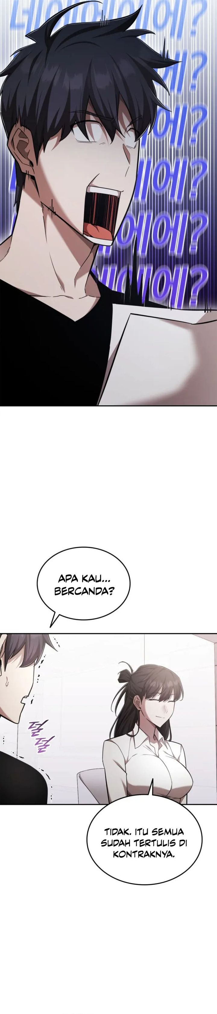 Subscribing to the Transcendent’s Channel Chapter 74 Gambar 34