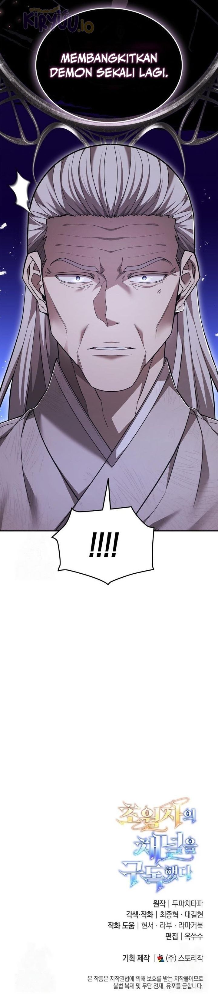 Subscribing to the Transcendent’s Channel Chapter 80 Gambar 35