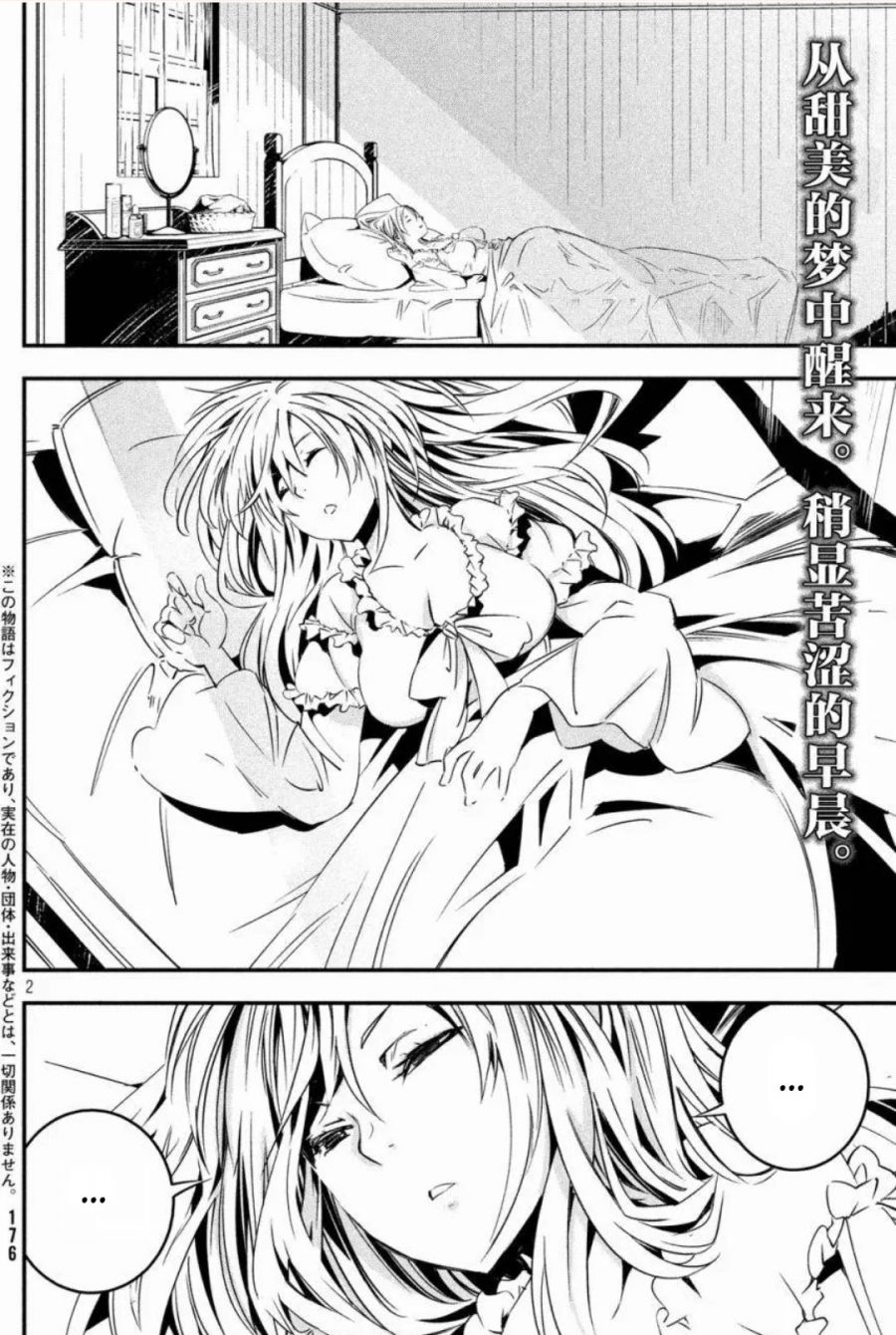 Sugar Dog Chapter 07 Gambar 5