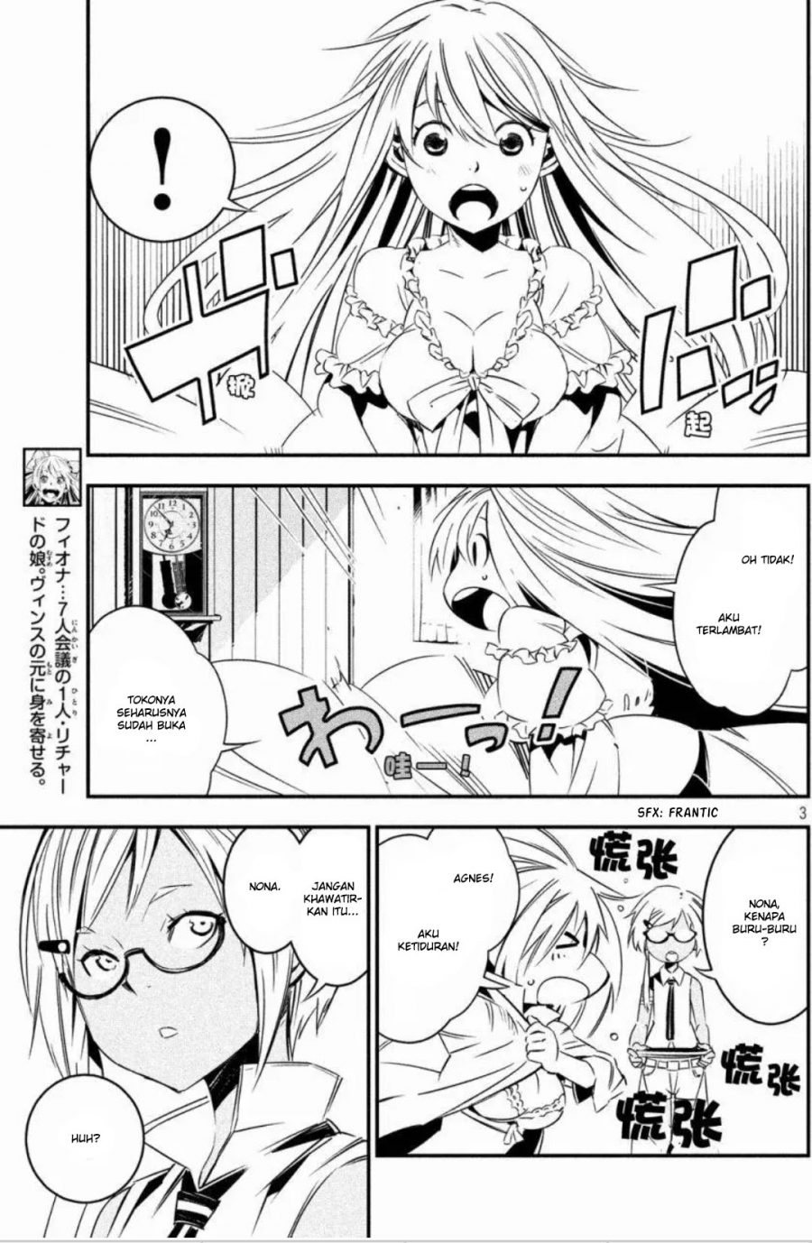 Sugar Dog Chapter 07 Gambar 6