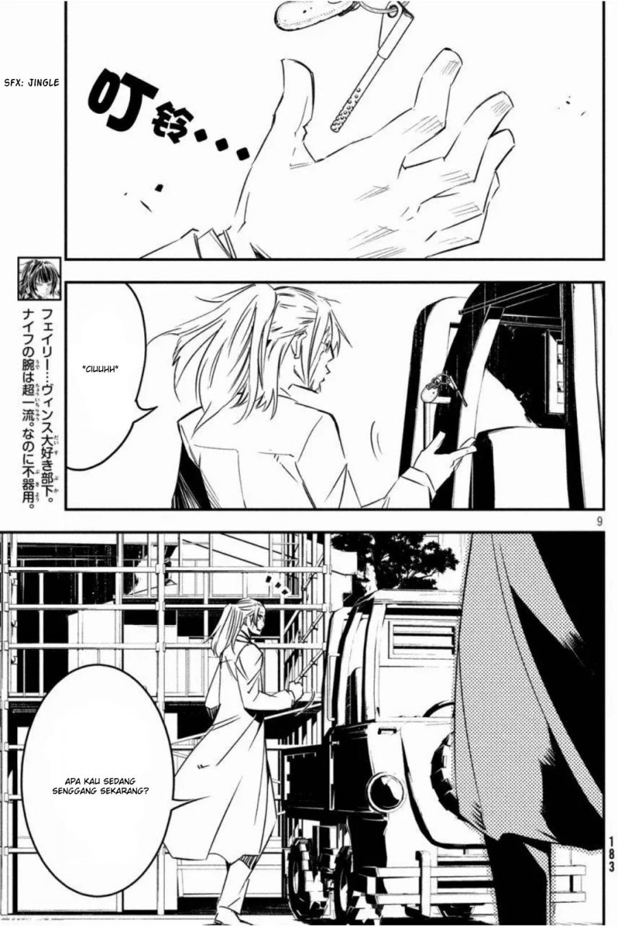 Sugar Dog Chapter 07 Gambar 12