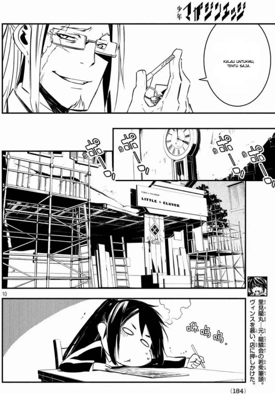 Sugar Dog Chapter 07 Gambar 13