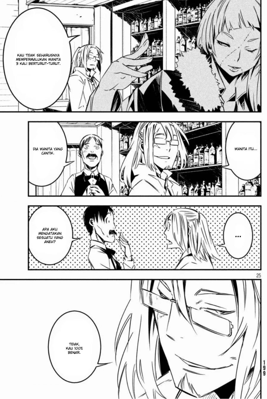 Sugar Dog Chapter 07 Gambar 28