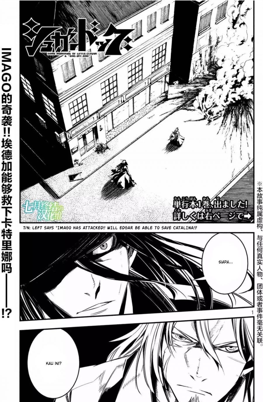 Sugar Dog Chapter 08 Gambar 4