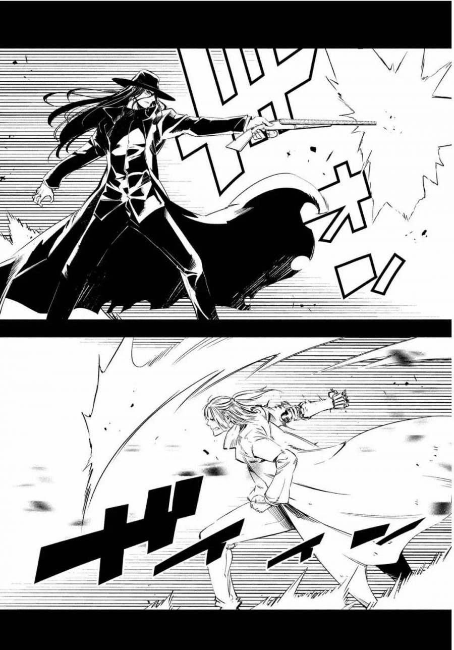 Sugar Dog Chapter 08 Gambar 7