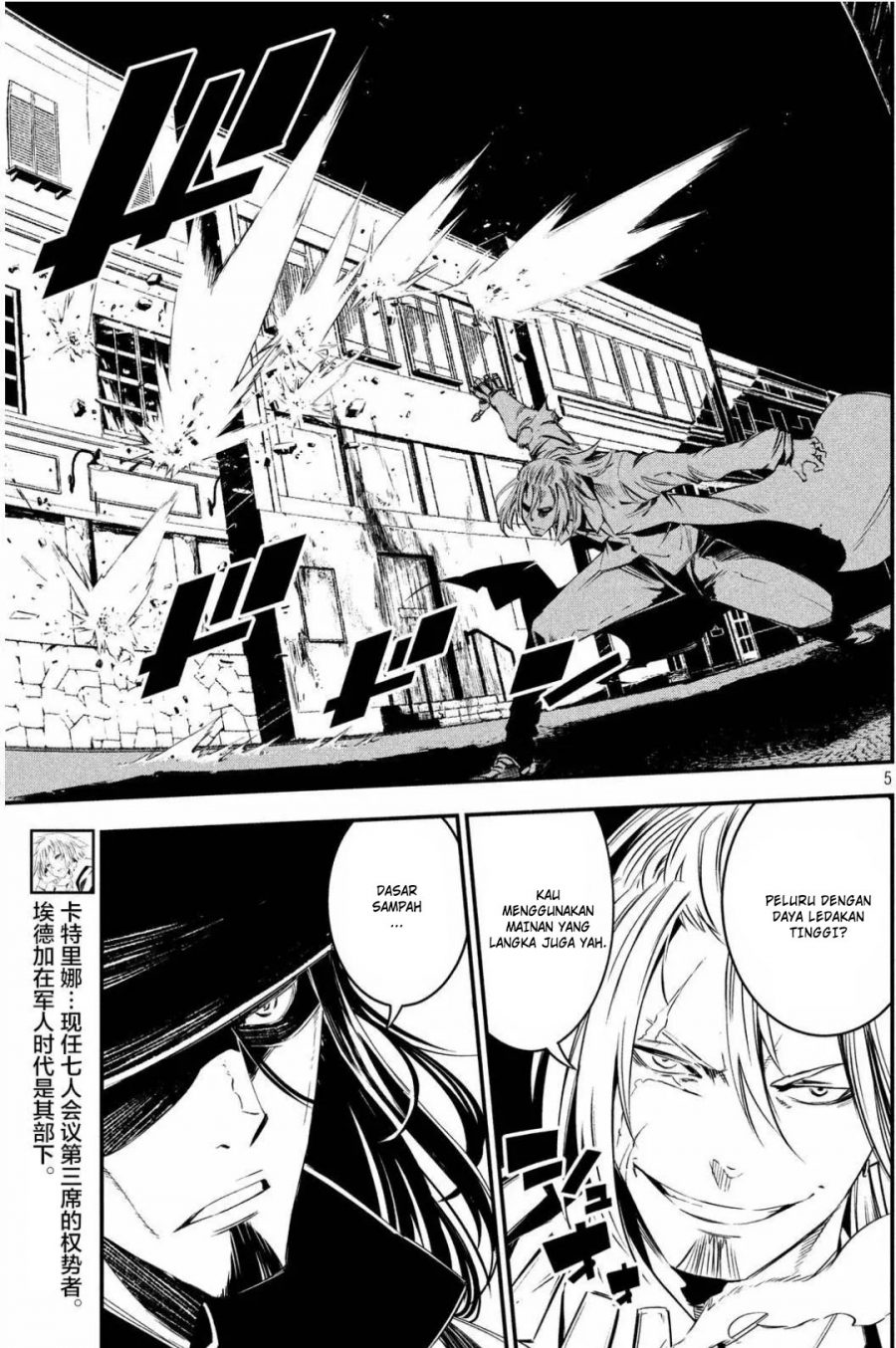 Sugar Dog Chapter 08 Gambar 8