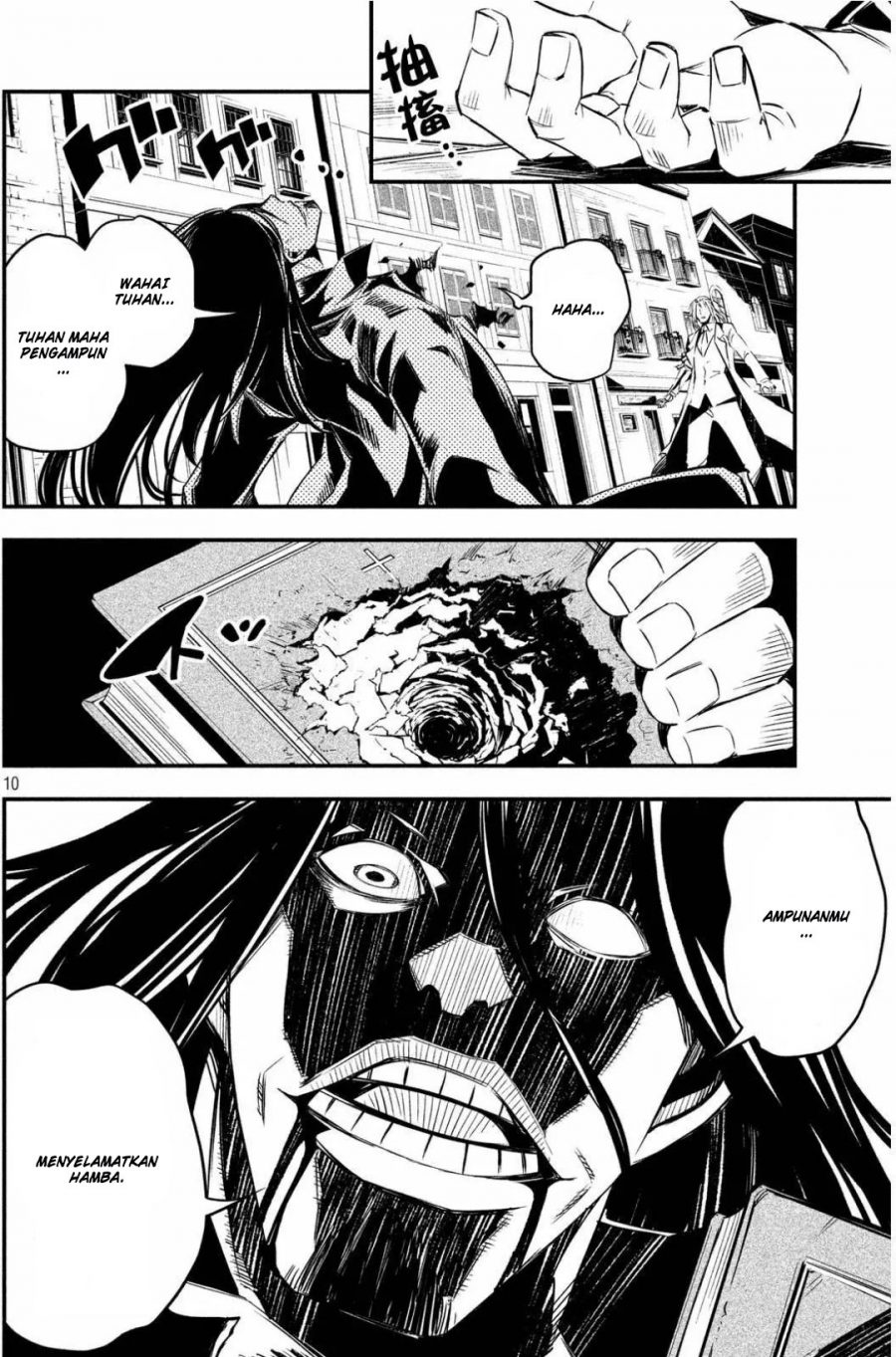 Sugar Dog Chapter 08 Gambar 13