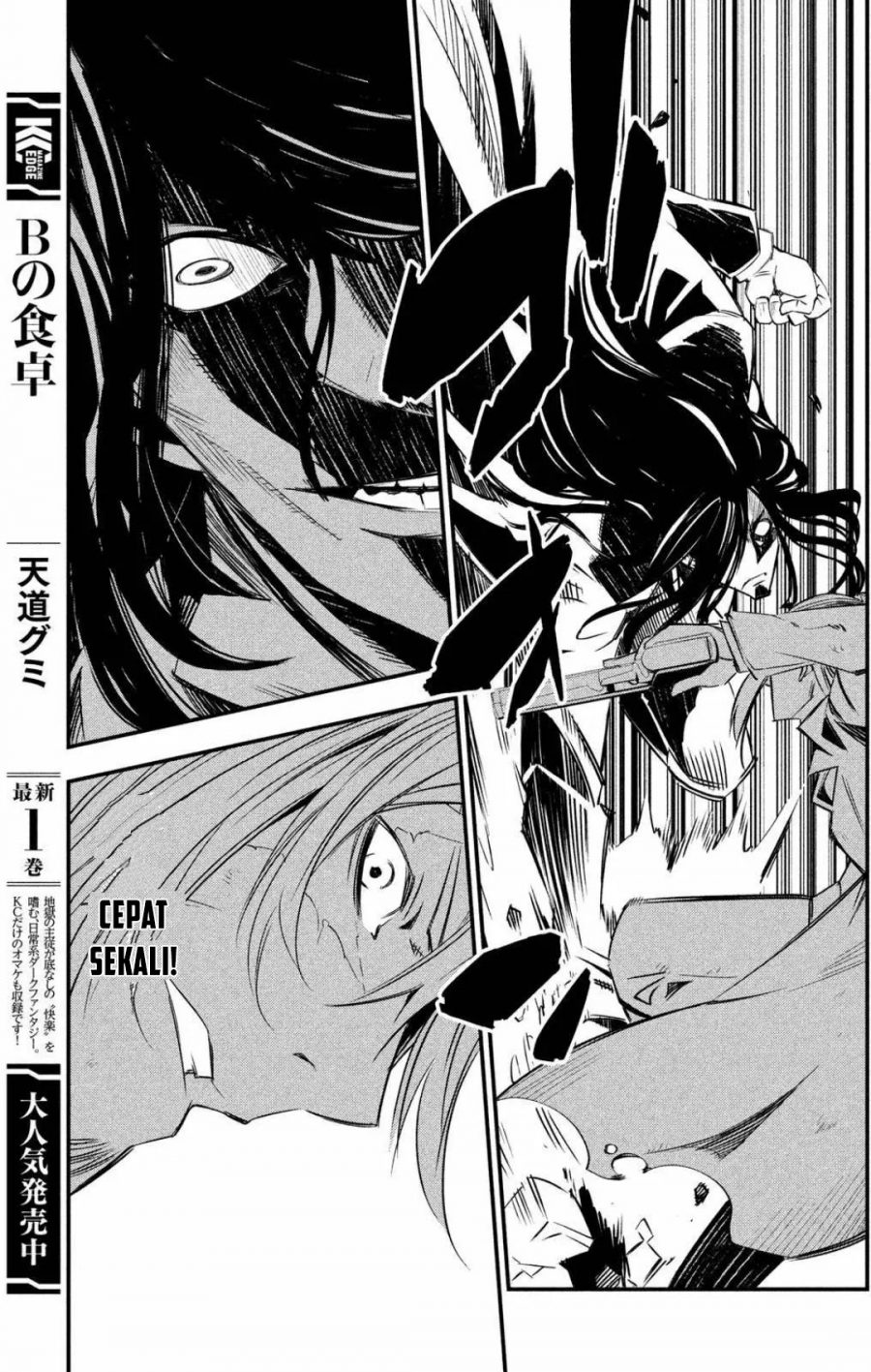 Sugar Dog Chapter 08 Gambar 16