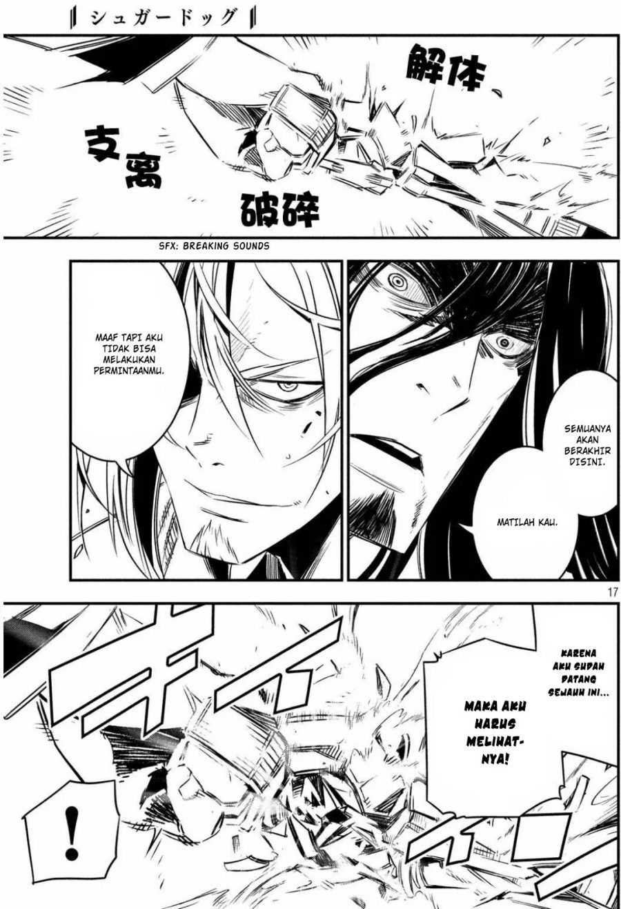 Sugar Dog Chapter 08 Gambar 20