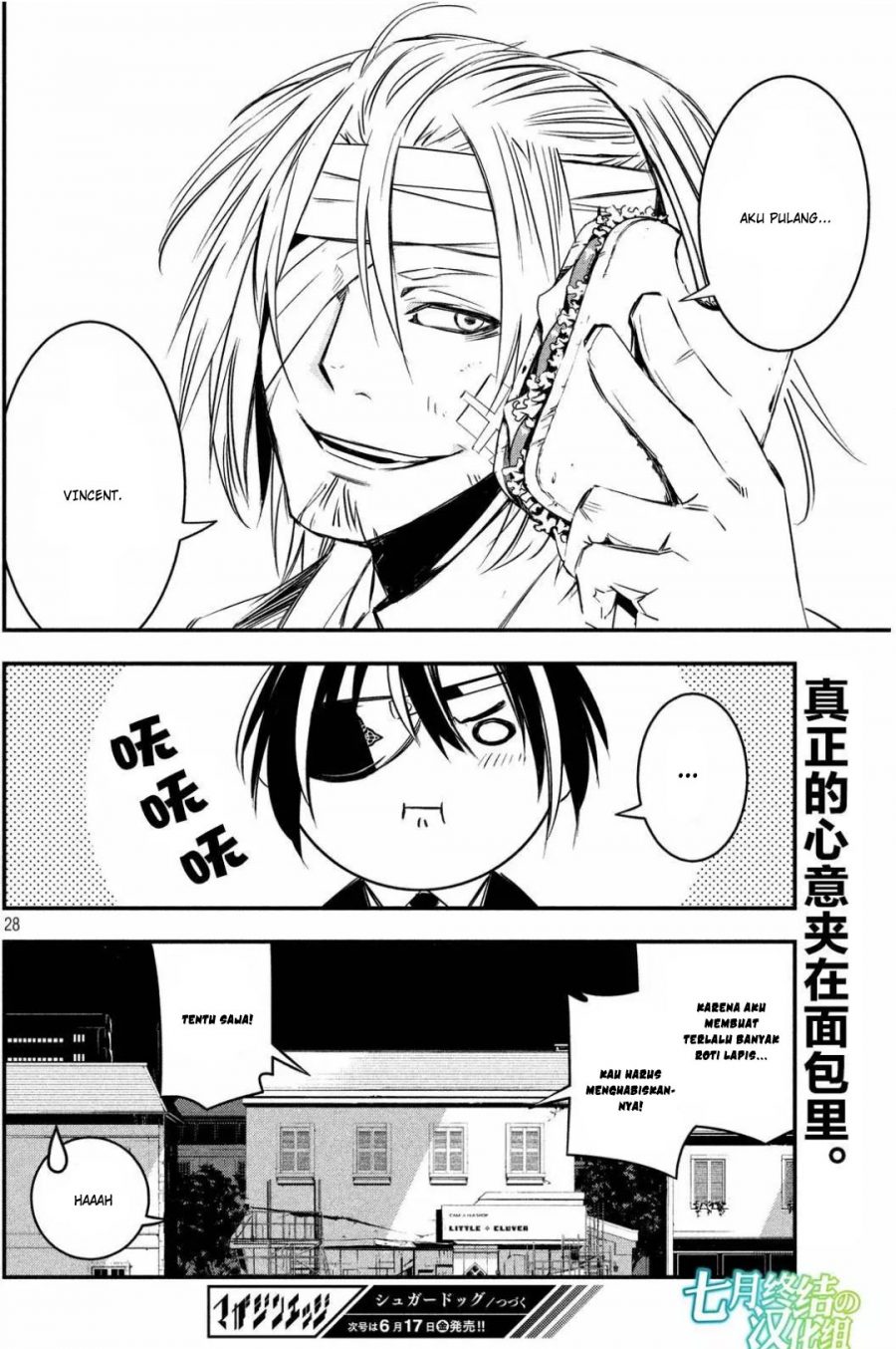 Sugar Dog Chapter 08 Gambar 30