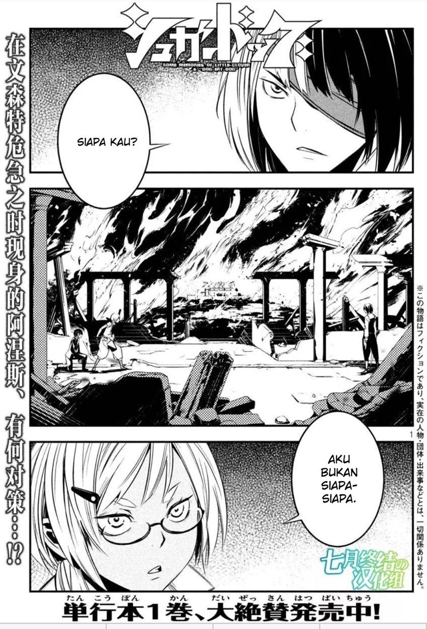 Sugar Dog Chapter 10 Gambar 3
