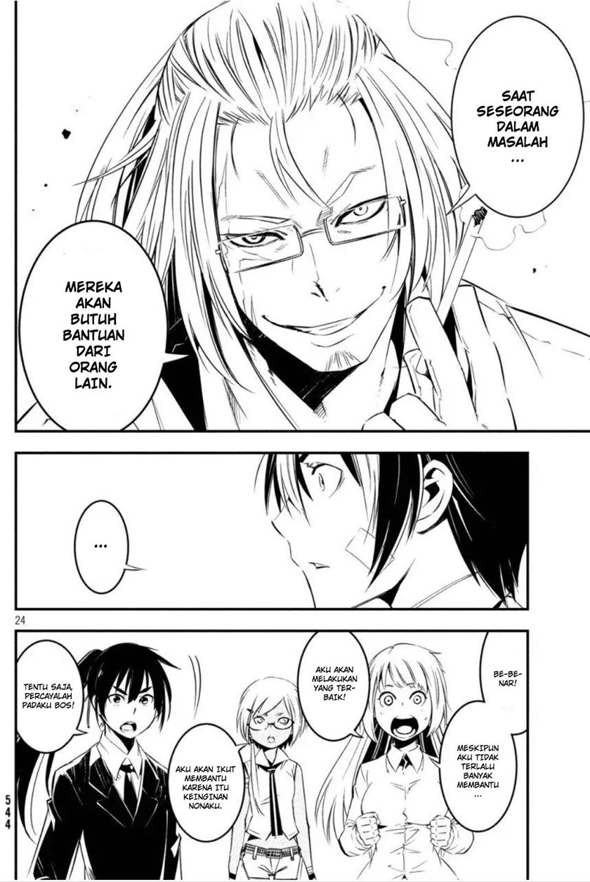 Sugar Dog Chapter 10 Gambar 26