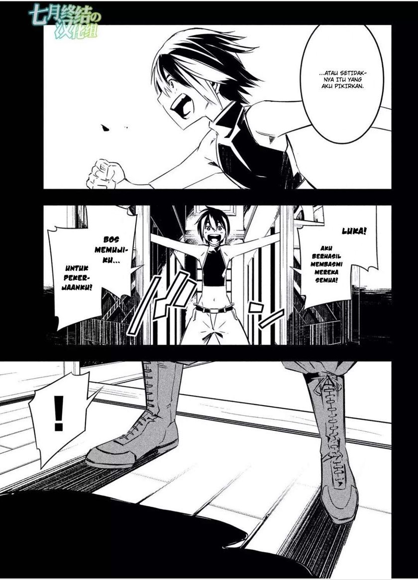 Sugar Dog Chapter 11 Gambar 11