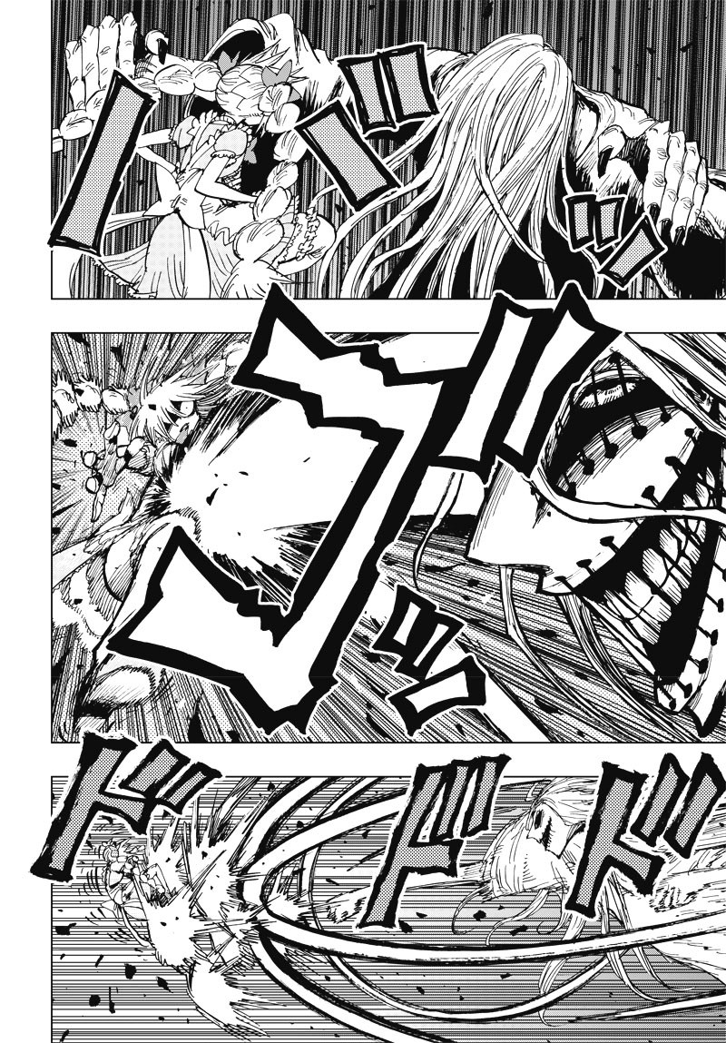 Suicide Girl Chapter 02 Gambar 41