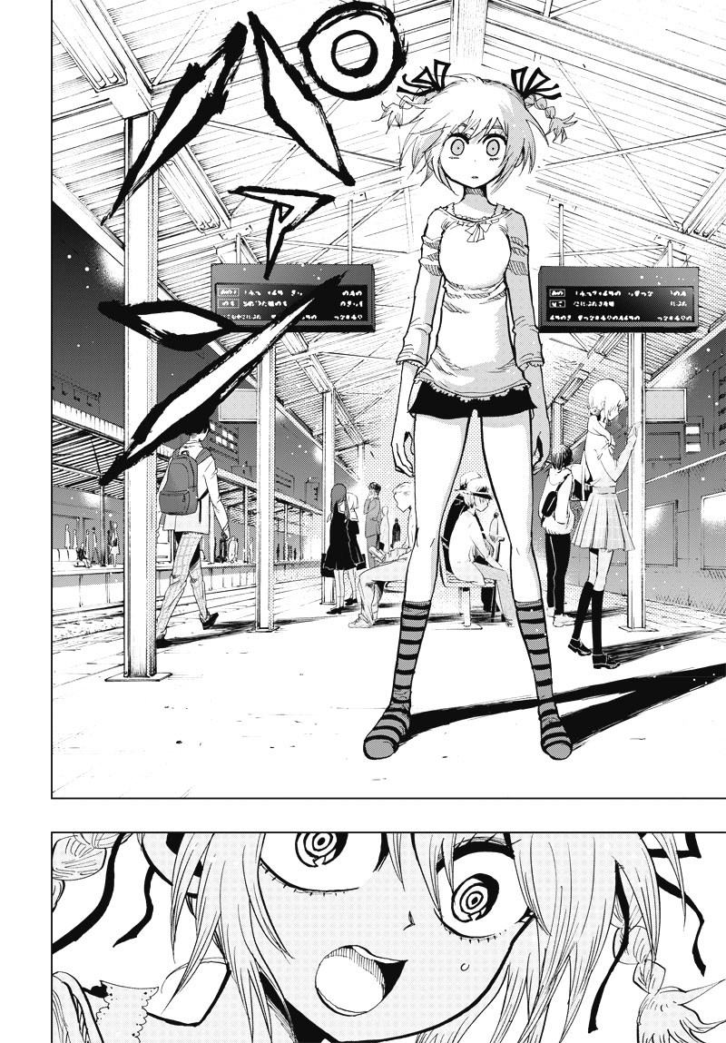Suicide Girl Chapter 02 Gambar 46