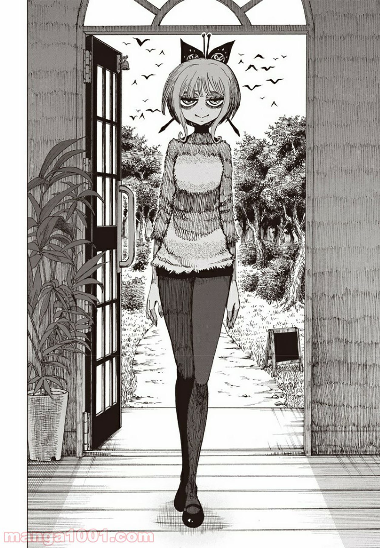 Suicide Girl Chapter 04 Gambar 13