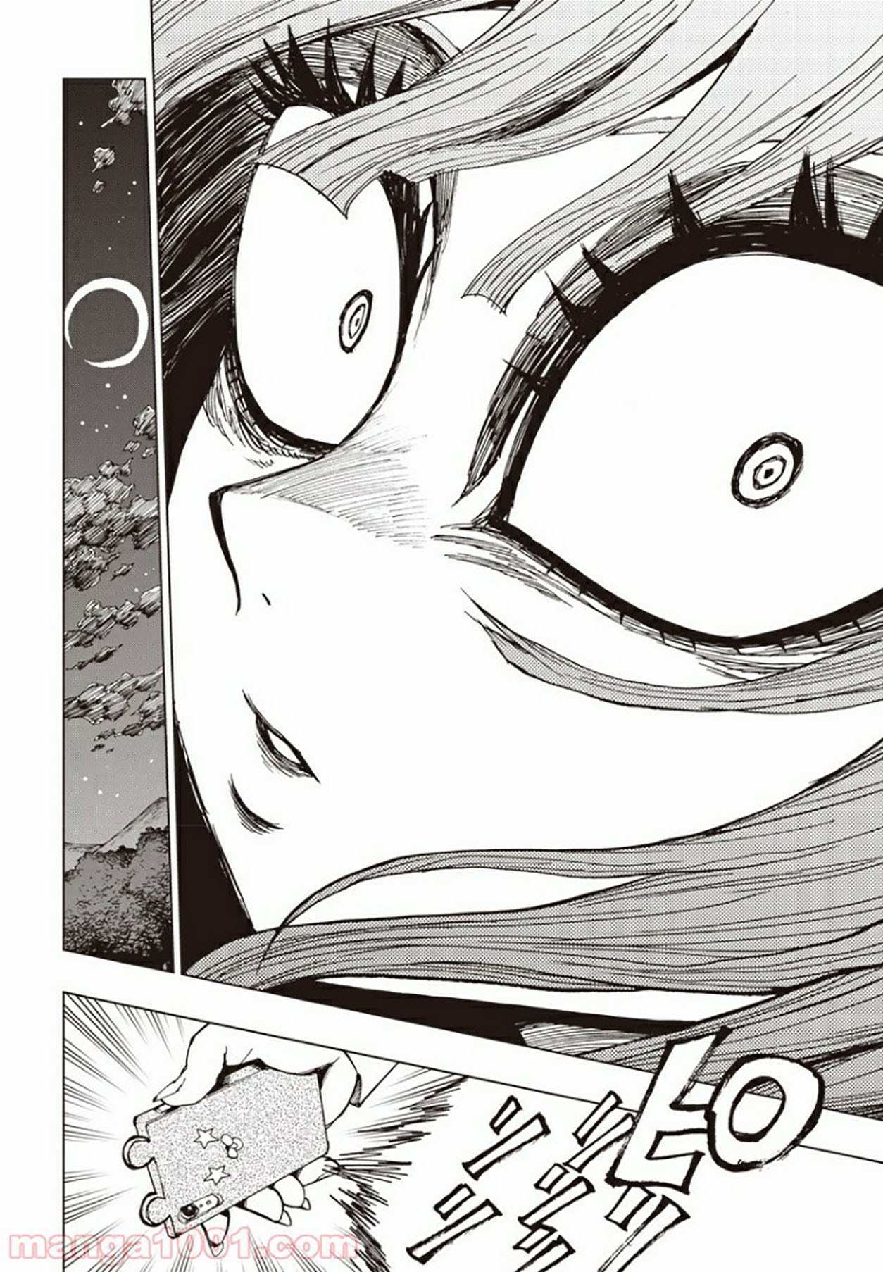 Suicide Girl Chapter 04 Gambar 36
