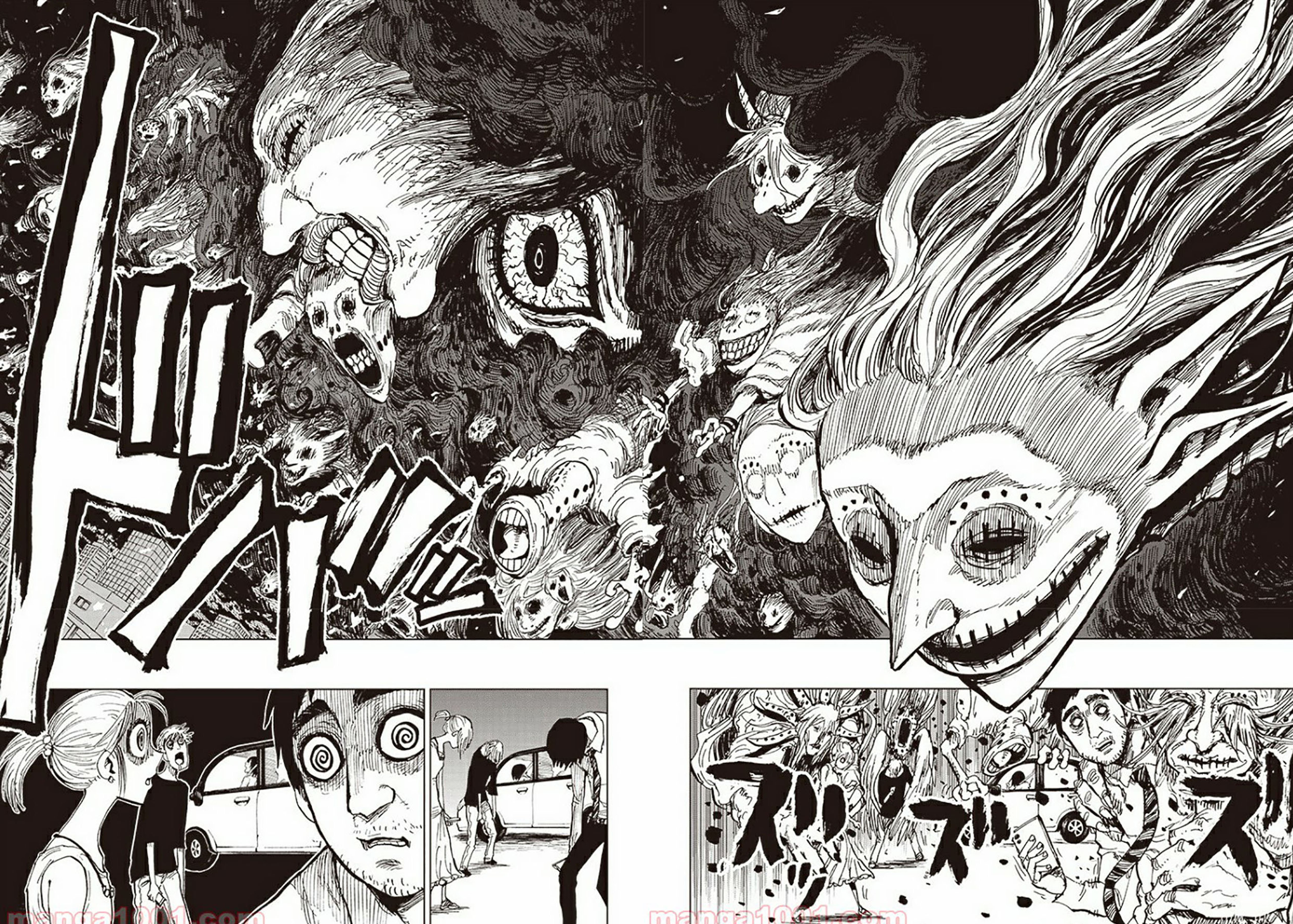 Suicide Girl Chapter 05.1 Gambar 6