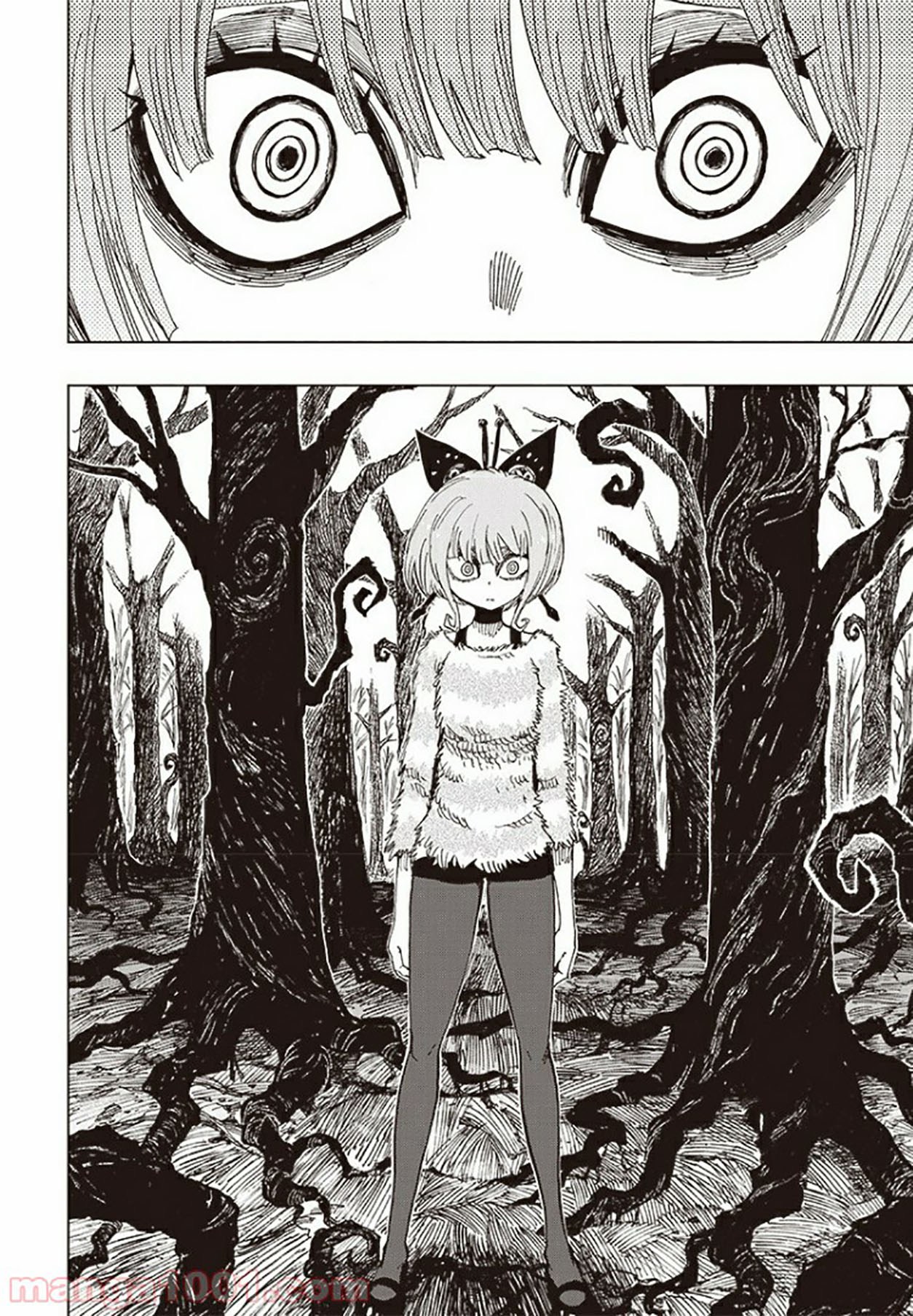 Suicide Girl Chapter 05.1 Gambar 13