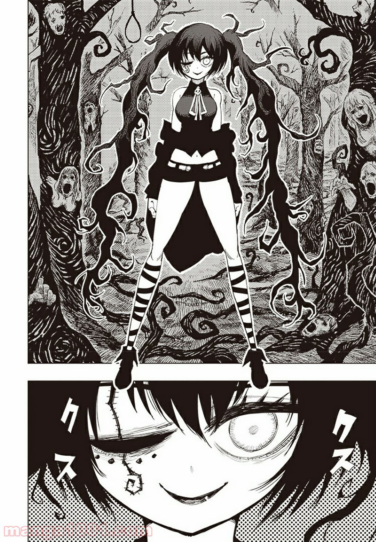 Suicide Girl Chapter 05.1 Gambar 18