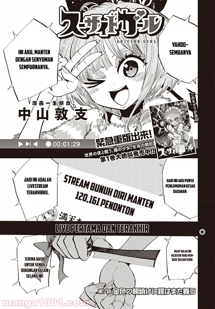 Suicide Girl Chapter 07 Gambar 3