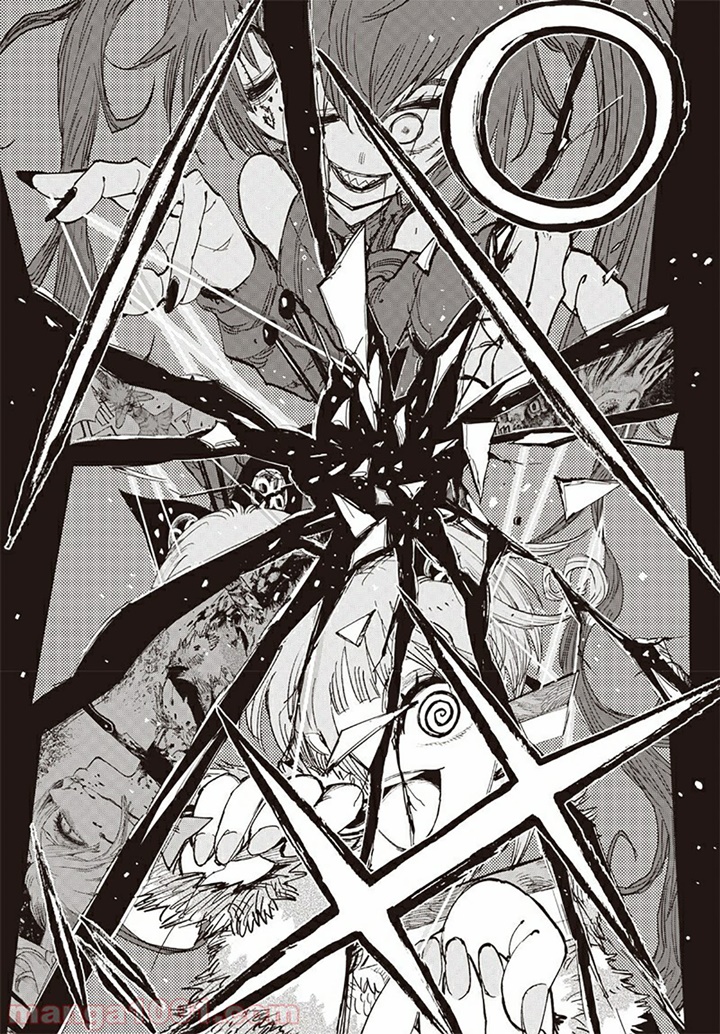 Suicide Girl Chapter 07 Gambar 5