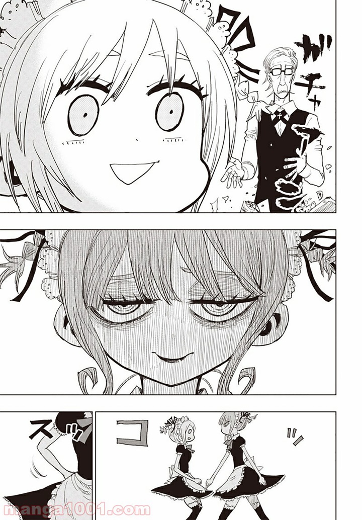 Suicide Girl Chapter 07 Gambar 25