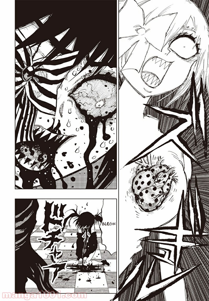 Suicide Girl Chapter 07 Gambar 36