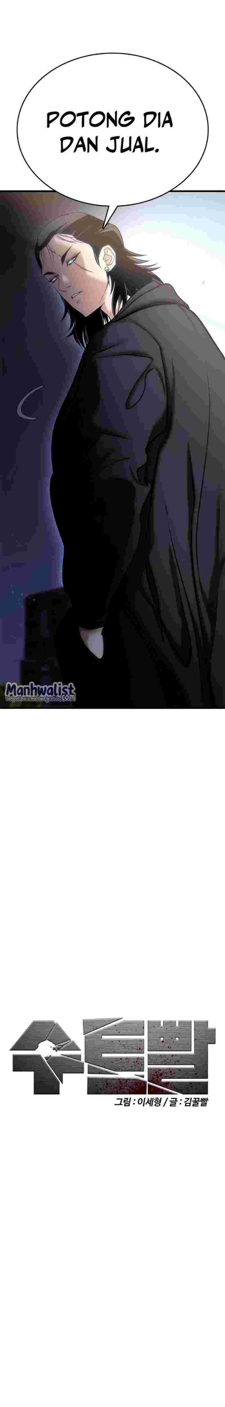 Suit Red Chapter 01 Gambar 12