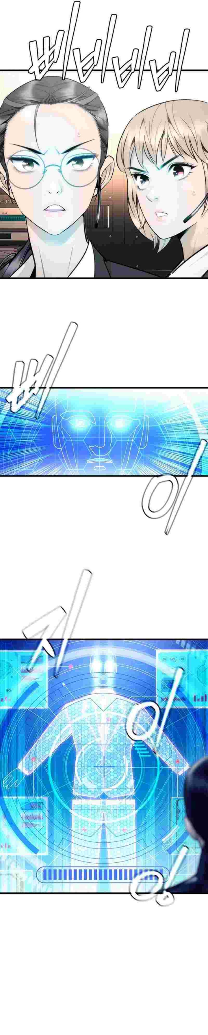 Suit Red Chapter 01 Gambar 83