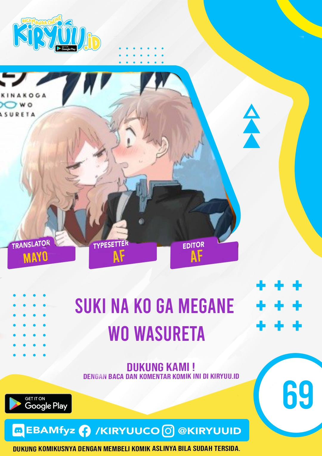 Sukinako ga Megane wo Wasureta Chapter 69 Gambar 1