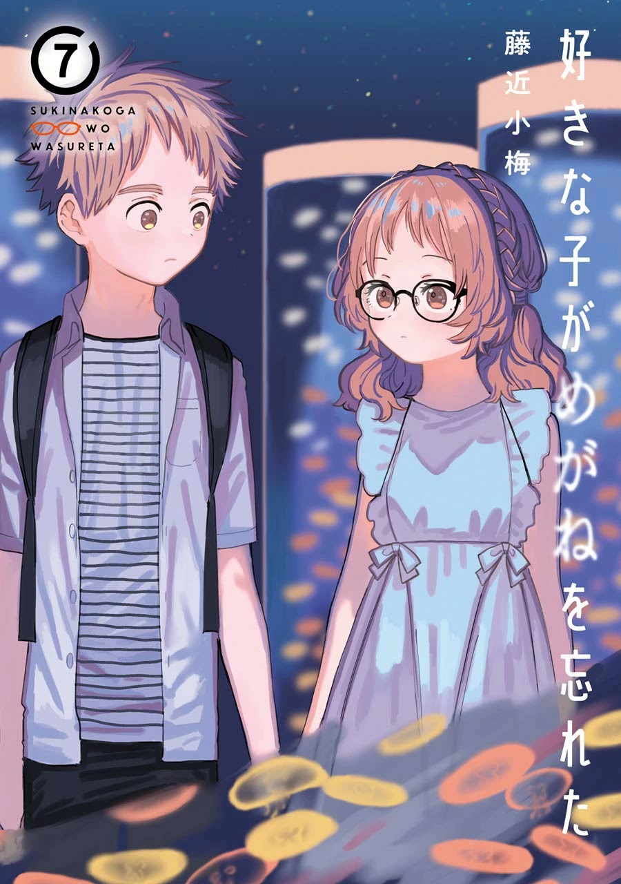 Sukinako ga Megane wo Wasureta Chapter 69 Gambar 2