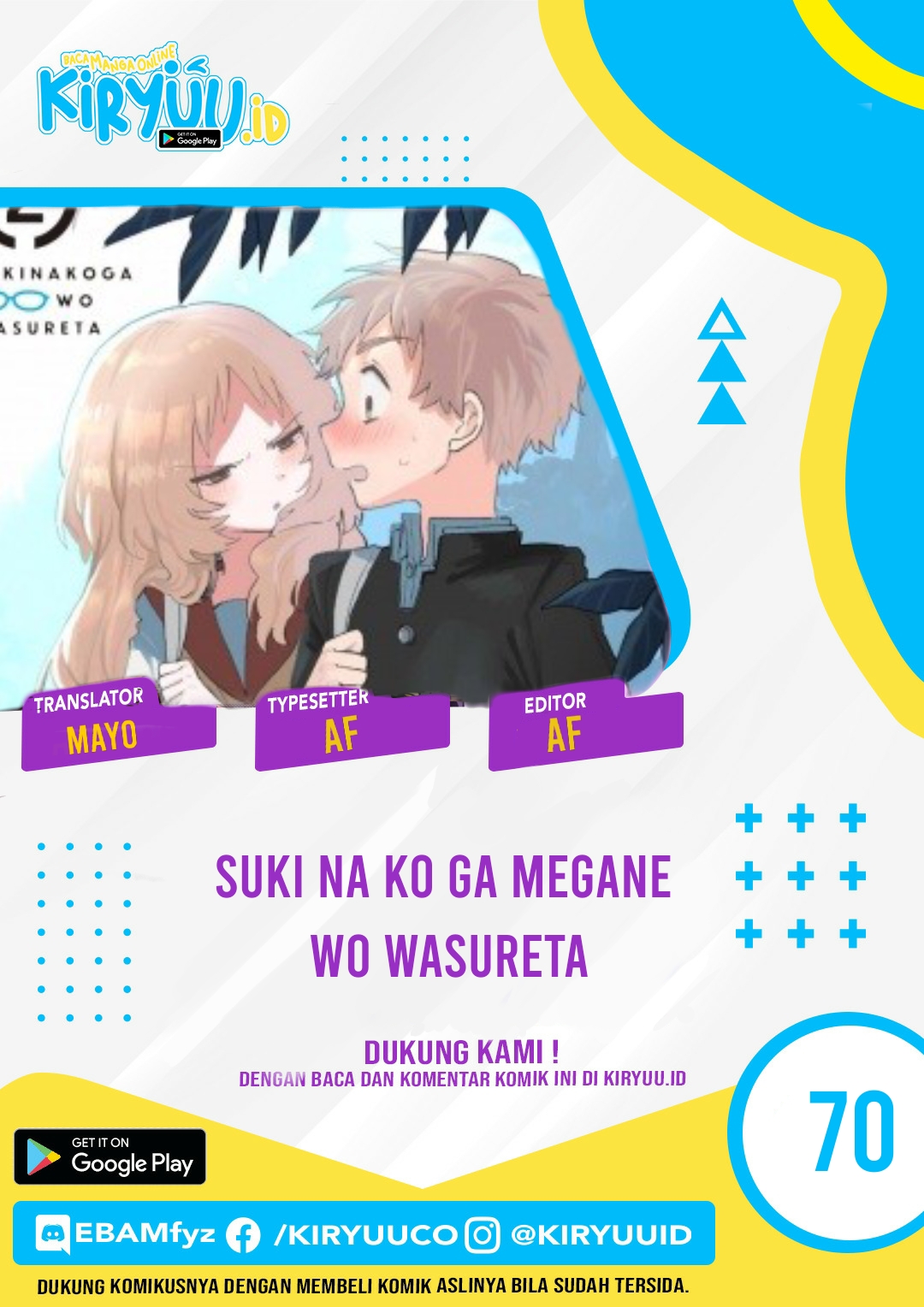 Sukinako ga Megane wo Wasureta Chapter 70 Gambar 1