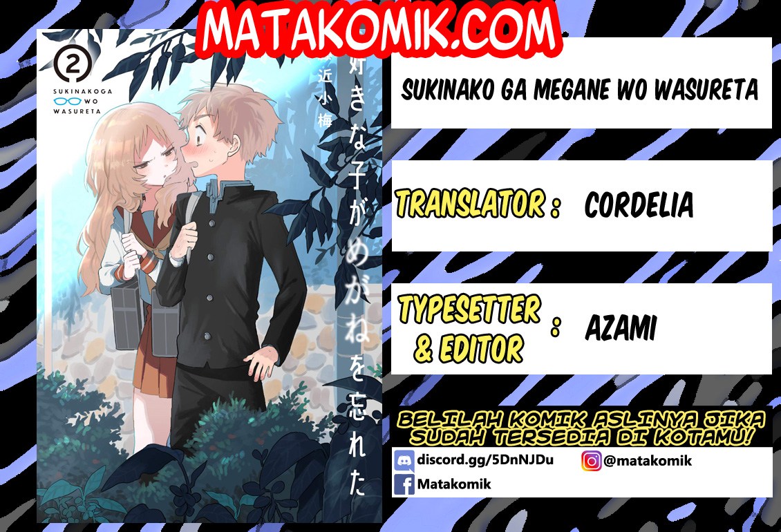 Sukinako ga Megane wo Wasureta Chapter 01 Gambar 1