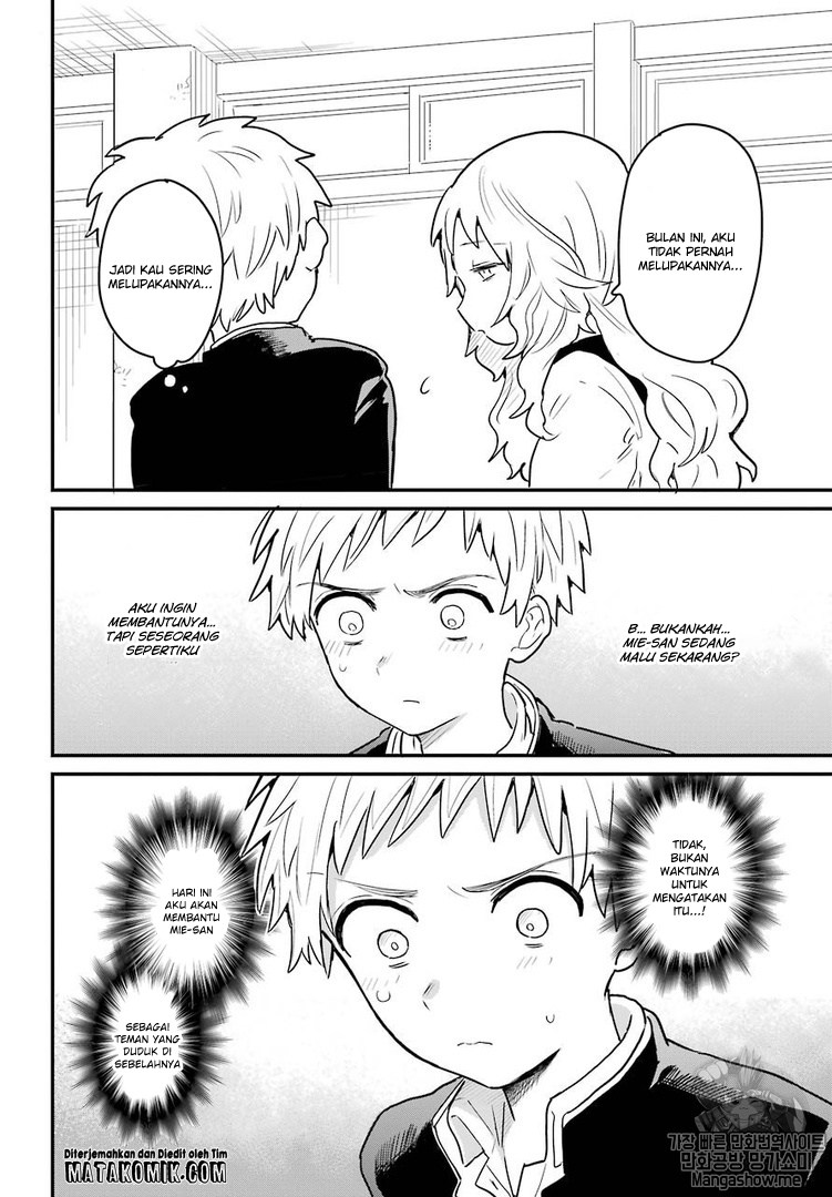 Sukinako ga Megane wo Wasureta Chapter 01 Gambar 7