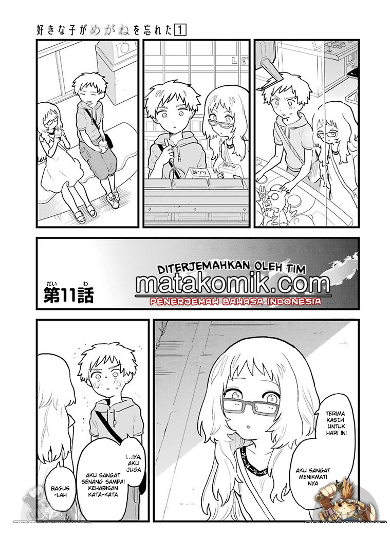 Sukinako ga Megane wo Wasureta Chapter 11 Gambar 2