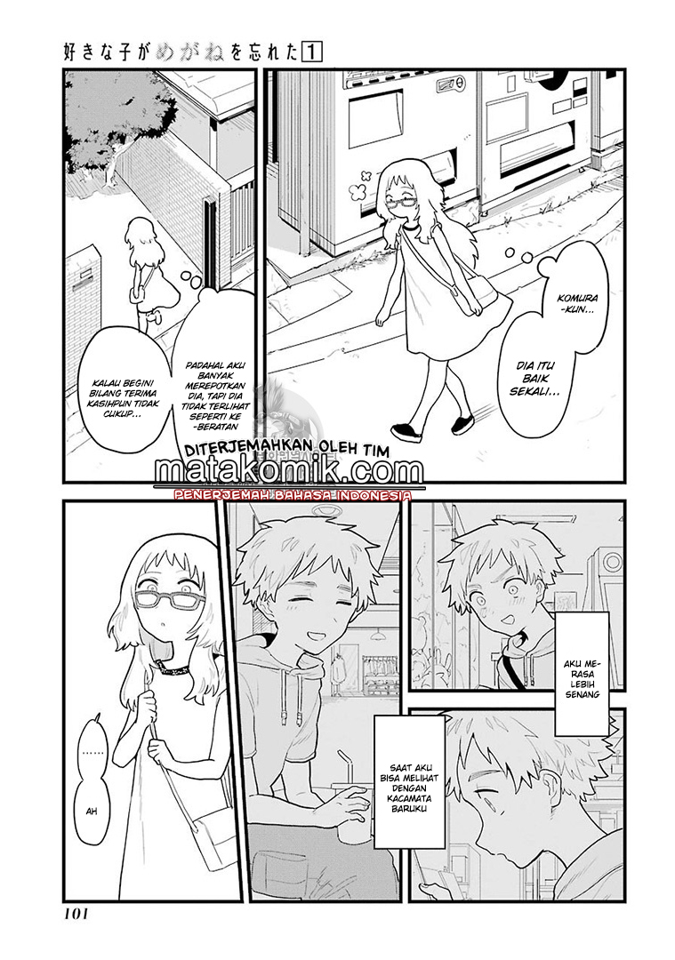 Sukinako ga Megane wo Wasureta Chapter 11 Gambar 4