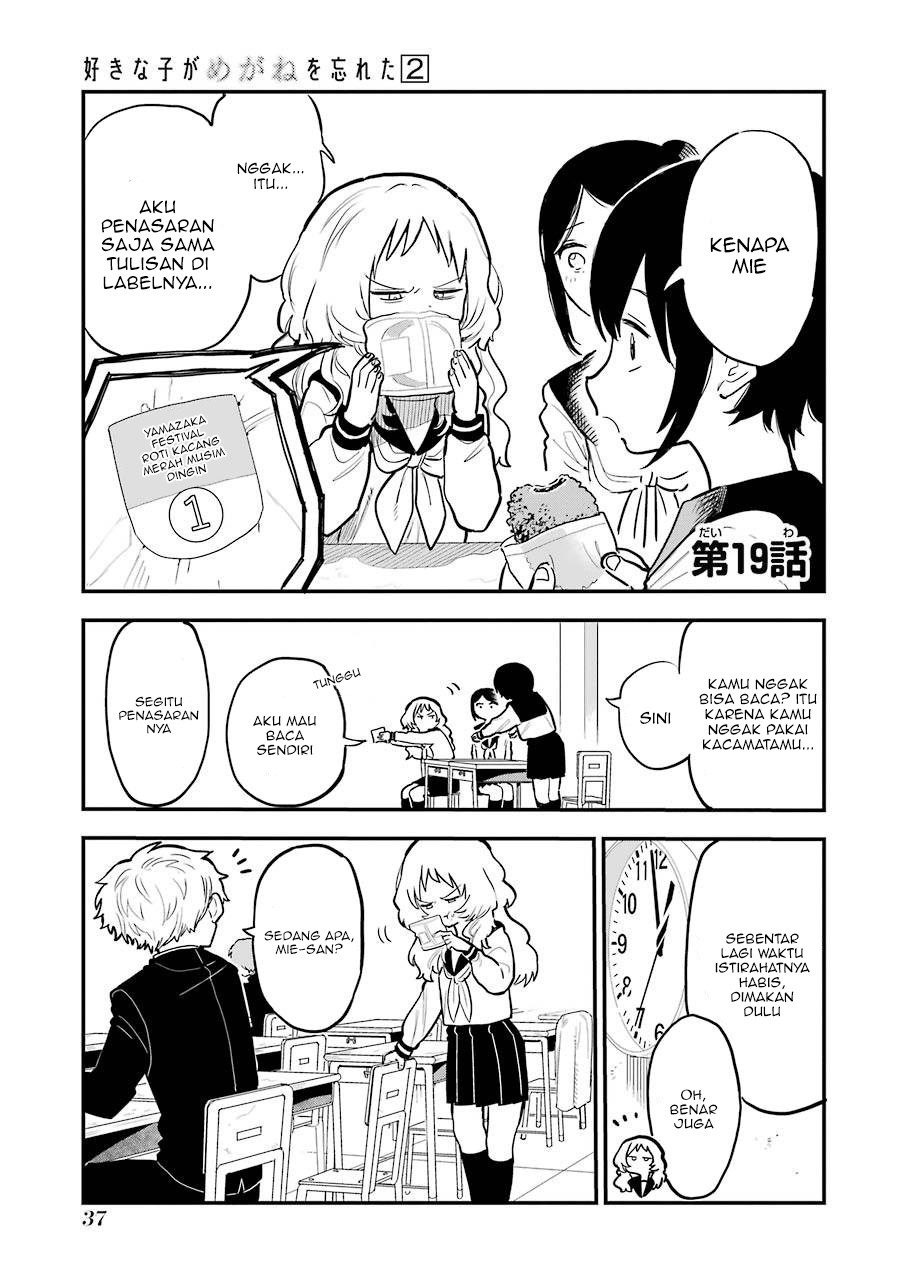 Sukinako ga Megane wo Wasureta Chapter 19 Gambar 2