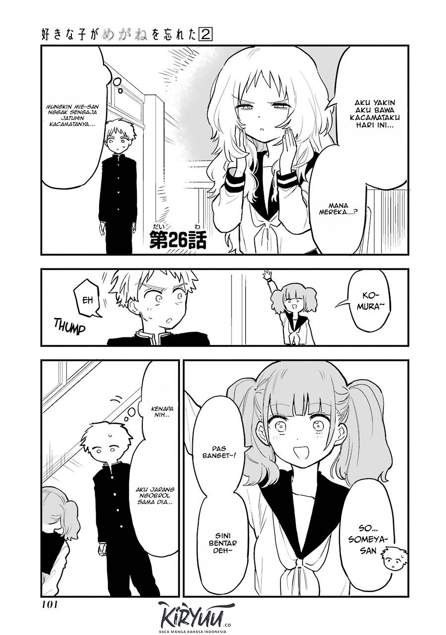Sukinako ga Megane wo Wasureta Chapter 26 Gambar 2