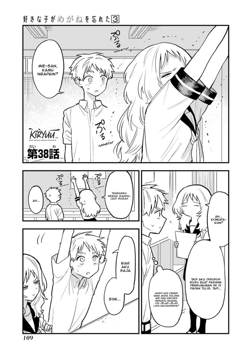 Sukinako ga Megane wo Wasureta Chapter 38 Gambar 2