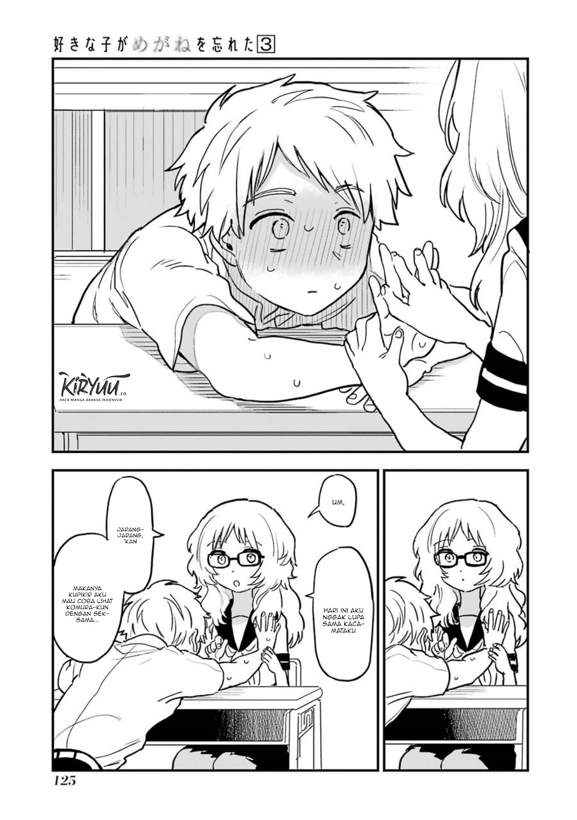 Sukinako ga Megane wo Wasureta Chapter 41 Gambar 4