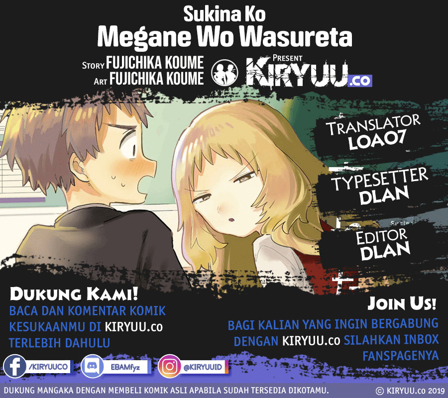 Sukinako ga Megane wo Wasureta Chapter 43 Gambar 1