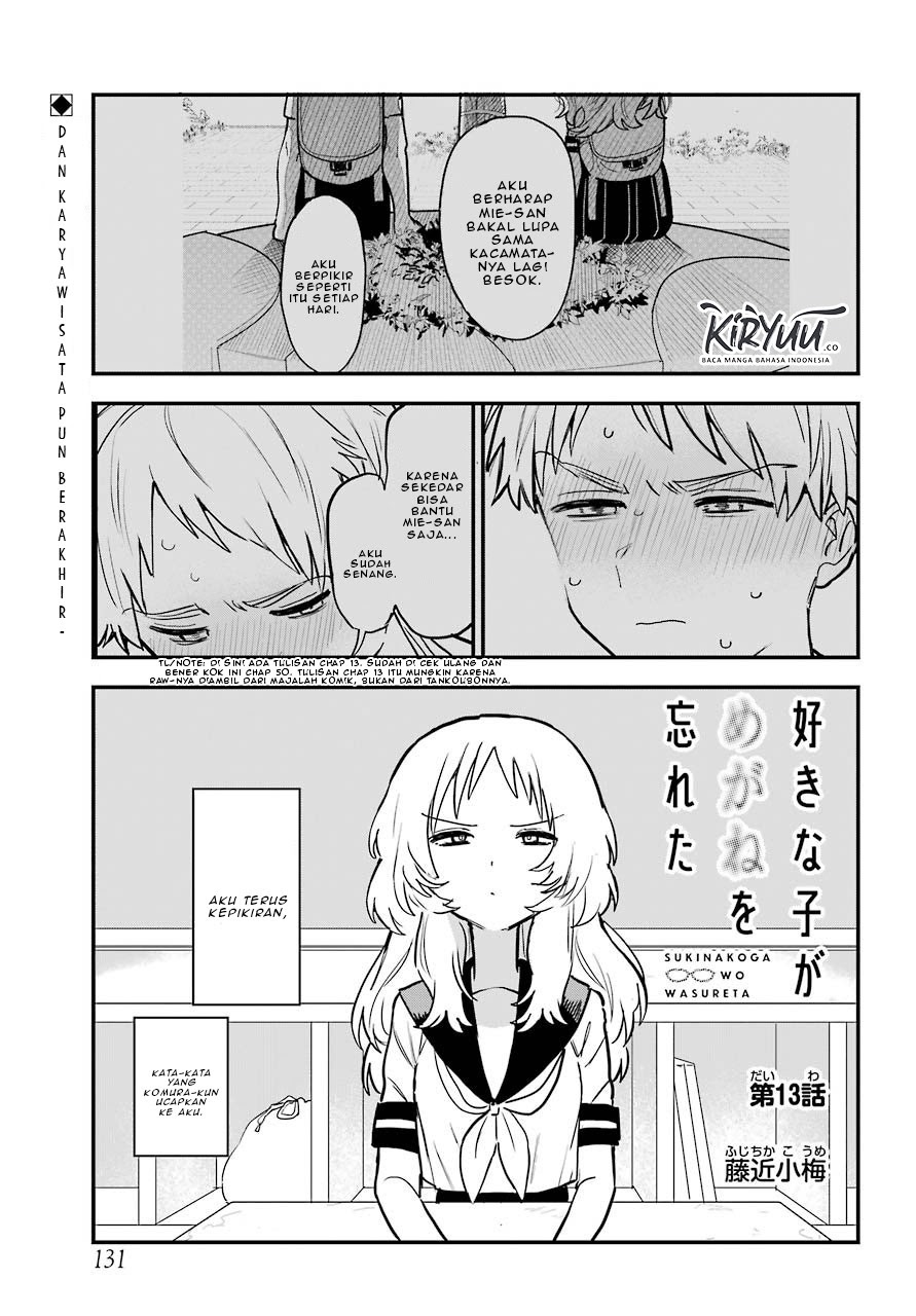 Sukinako ga Megane wo Wasureta Chapter 50 Gambar 3