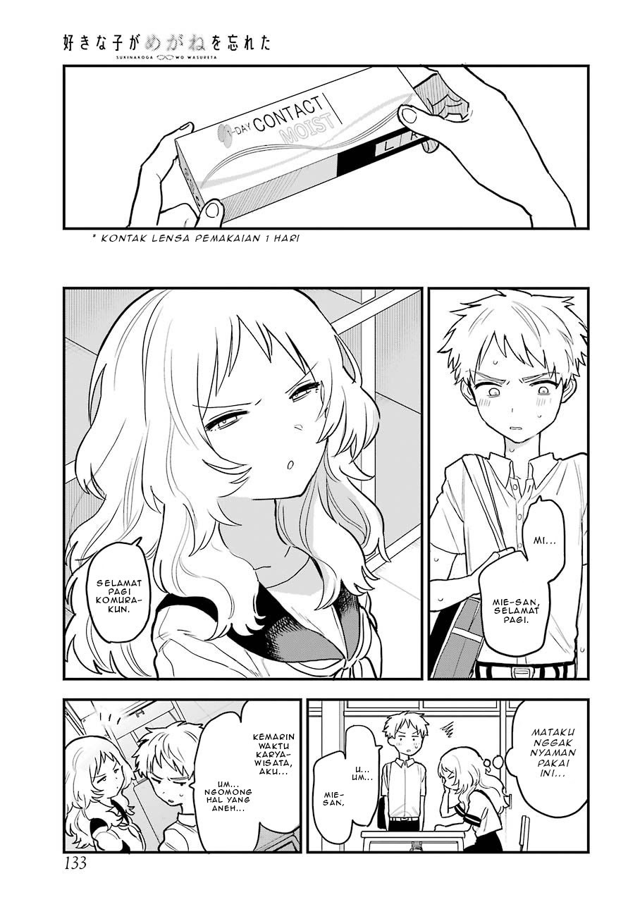 Sukinako ga Megane wo Wasureta Chapter 50 Gambar 5