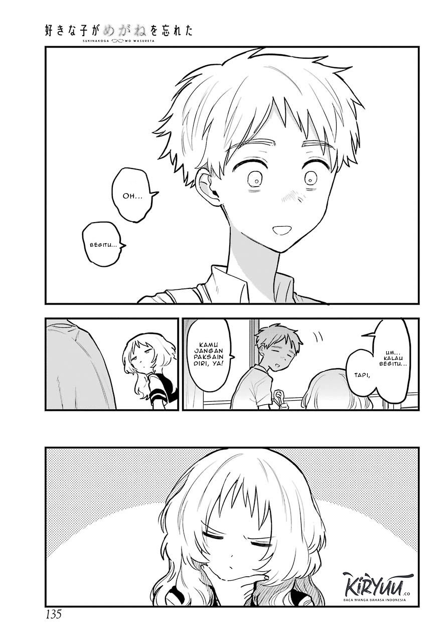 Sukinako ga Megane wo Wasureta Chapter 50 Gambar 7